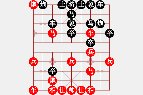 象棋棋譜圖片：qdgm(4段)-負(fù)-六塵(8段) - 步數(shù)：30 