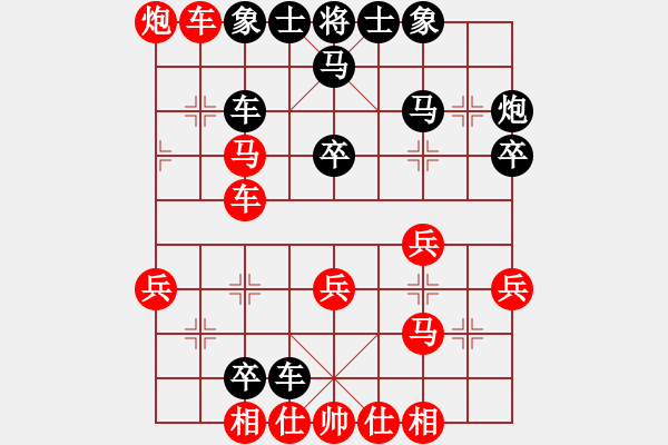 象棋棋譜圖片：qdgm(4段)-負(fù)-六塵(8段) - 步數(shù)：40 