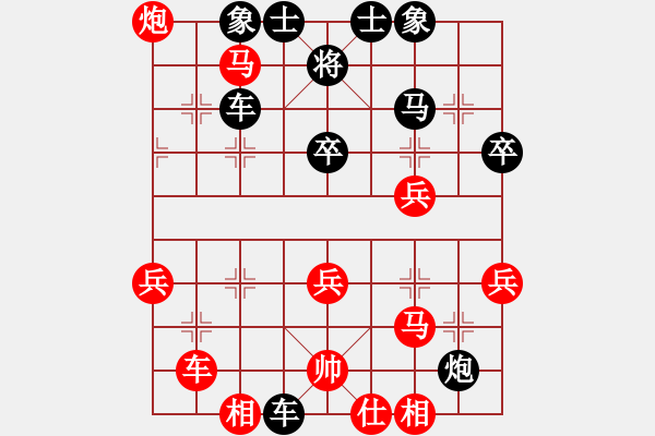 象棋棋譜圖片：qdgm(4段)-負(fù)-六塵(8段) - 步數(shù)：60 