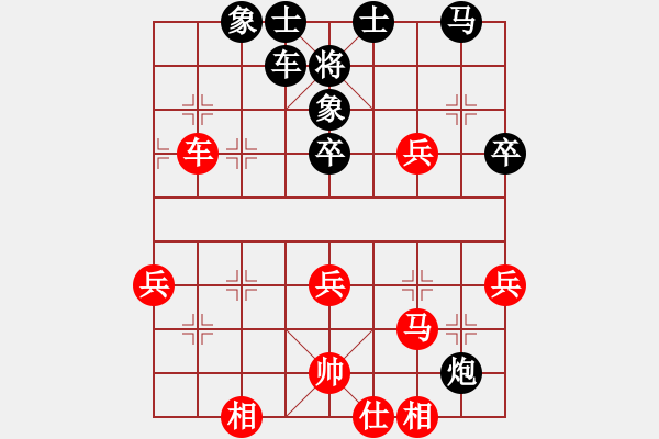 象棋棋譜圖片：qdgm(4段)-負(fù)-六塵(8段) - 步數(shù)：70 