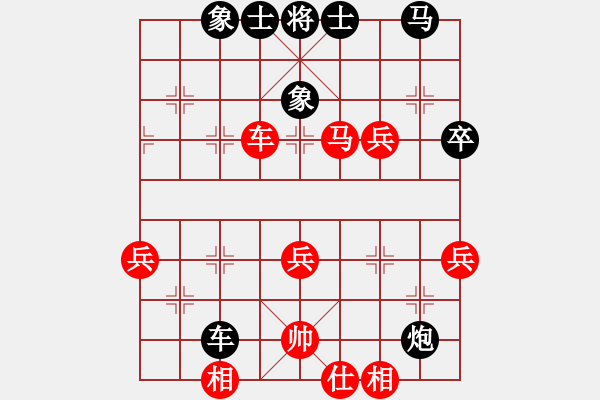 象棋棋譜圖片：qdgm(4段)-負(fù)-六塵(8段) - 步數(shù)：80 