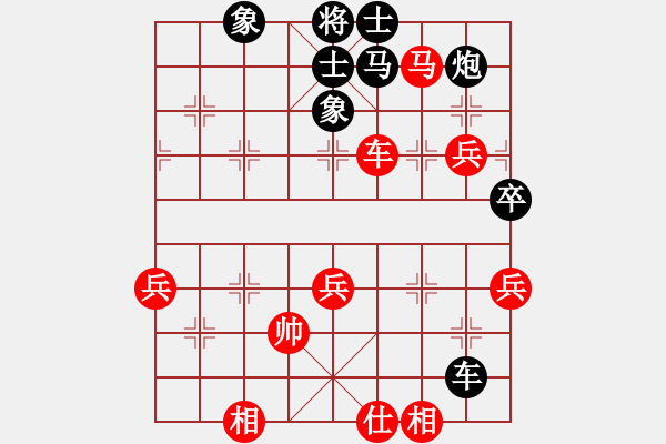 象棋棋譜圖片：qdgm(4段)-負(fù)-六塵(8段) - 步數(shù)：90 