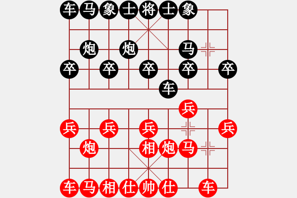 象棋棋譜圖片：山西晉陽棋協(xié)梁輝遠先勝李玉華 - 步數(shù)：10 