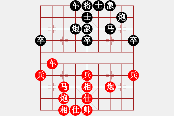 象棋棋譜圖片：山西晉陽棋協(xié)梁輝遠先勝李玉華 - 步數(shù)：40 