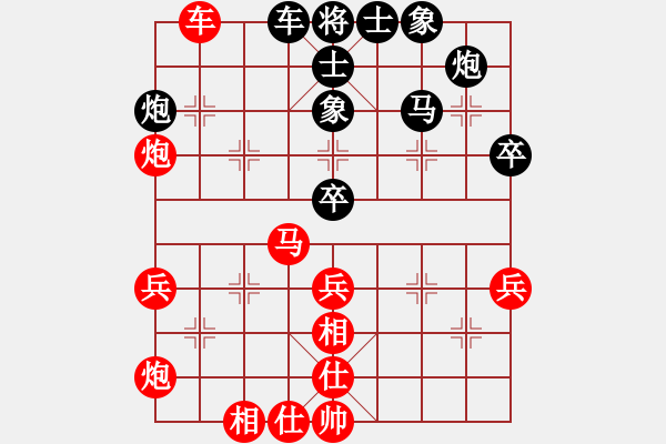 象棋棋譜圖片：山西晉陽棋協(xié)梁輝遠先勝李玉華 - 步數(shù)：50 