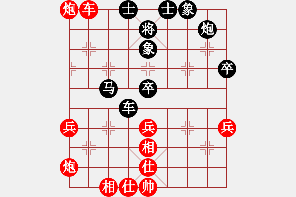 象棋棋譜圖片：山西晉陽棋協(xié)梁輝遠先勝李玉華 - 步數(shù)：60 