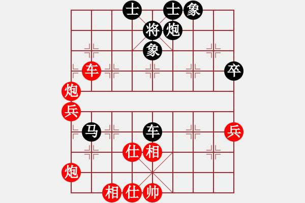 象棋棋譜圖片：山西晉陽棋協(xié)梁輝遠先勝李玉華 - 步數(shù)：70 