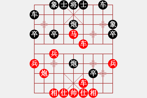 象棋棋譜圖片：duiyi(2段)-負(fù)-glxtx(3段) - 步數(shù)：30 