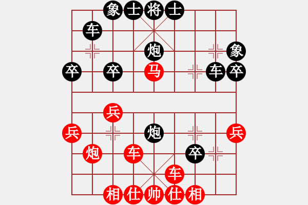 象棋棋譜圖片：duiyi(2段)-負(fù)-glxtx(3段) - 步數(shù)：34 