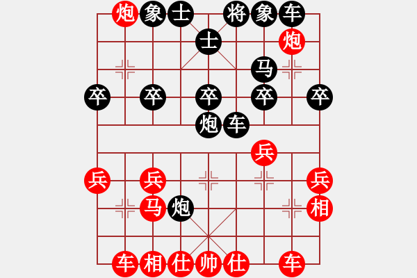 象棋棋譜圖片：聯(lián)眾精彩對局（444.chn） - 步數(shù)：30 