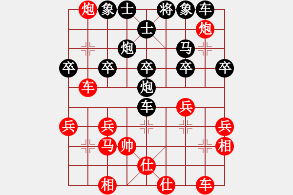 象棋棋譜圖片：聯(lián)眾精彩對局（444.chn） - 步數(shù)：40 