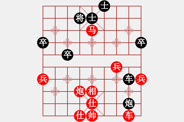 象棋棋譜圖片：毒頻果先勝楚漢爭霸 - 步數(shù)：50 