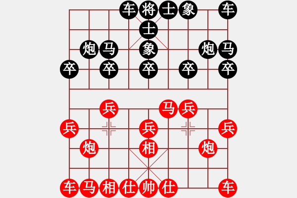 象棋棋譜圖片：楚留香[紅] -VS- 小明[黑] - 步數(shù)：10 