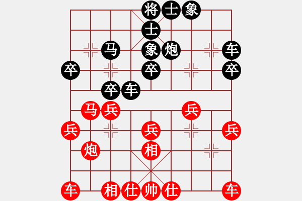 象棋棋譜圖片：楚留香[紅] -VS- 小明[黑] - 步數(shù)：20 