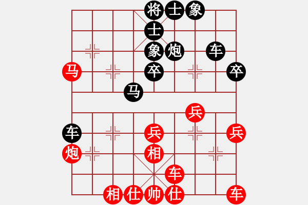 象棋棋譜圖片：楚留香[紅] -VS- 小明[黑] - 步數(shù)：30 