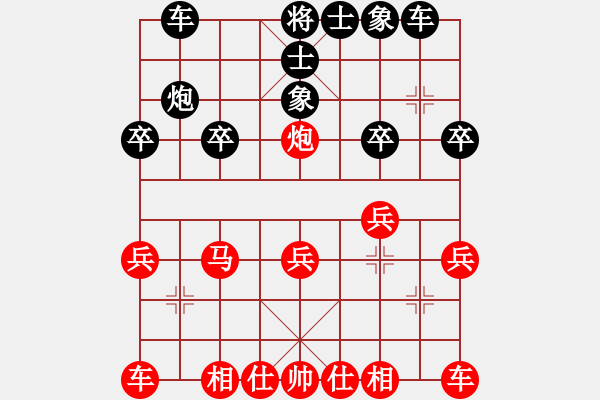 象棋棋譜圖片：純?nèi)寺?lián)盟逍逍遙遙先勝純?nèi)擞⑿?- 步數(shù)：20 