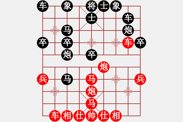 象棋棋譜圖片：葉景成 張國(guó)鳳 勝 海彼德 阮明日光 - 步數(shù)：30 