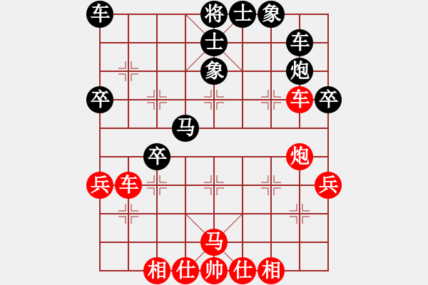 象棋棋譜圖片：葉景成 張國(guó)鳳 勝 海彼德 阮明日光 - 步數(shù)：40 