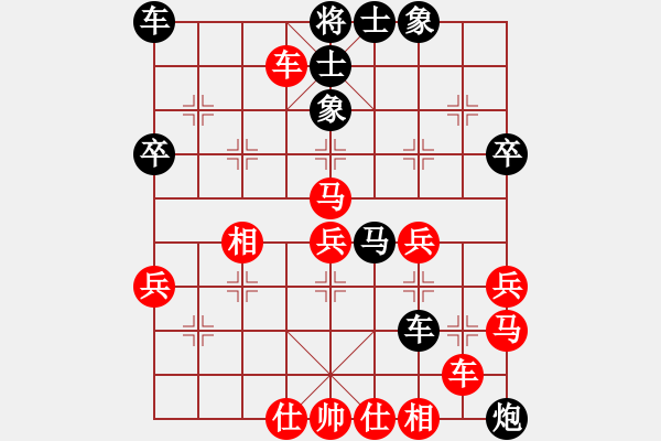 象棋棋谱图片：孙觅(9段)-和-安顺大侠(月将) - 步数：40 