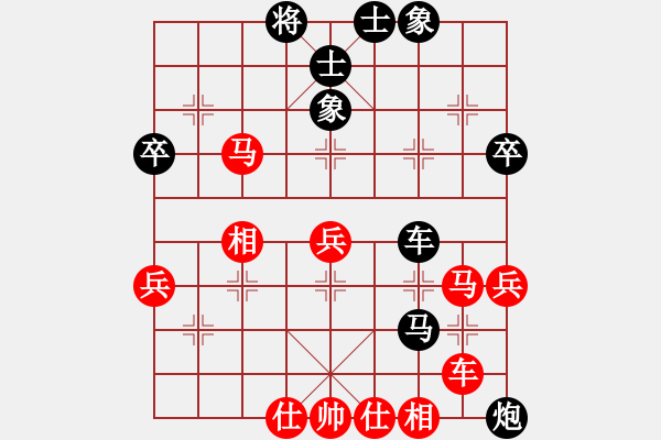 象棋棋谱图片：孙觅(9段)-和-安顺大侠(月将) - 步数：50 