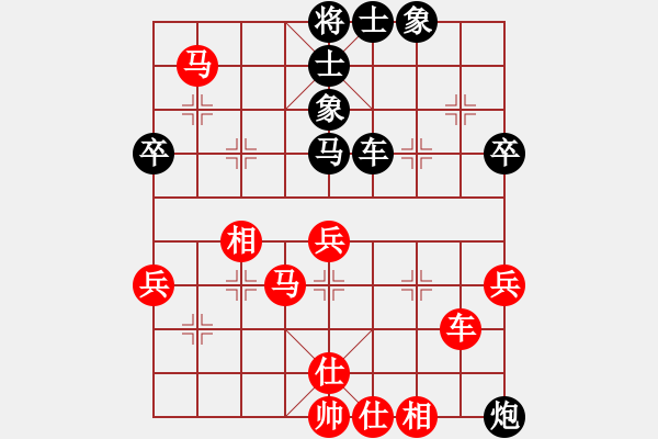 象棋棋谱图片：孙觅(9段)-和-安顺大侠(月将) - 步数：60 