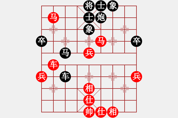 象棋棋谱图片：孙觅(9段)-和-安顺大侠(月将) - 步数：80 