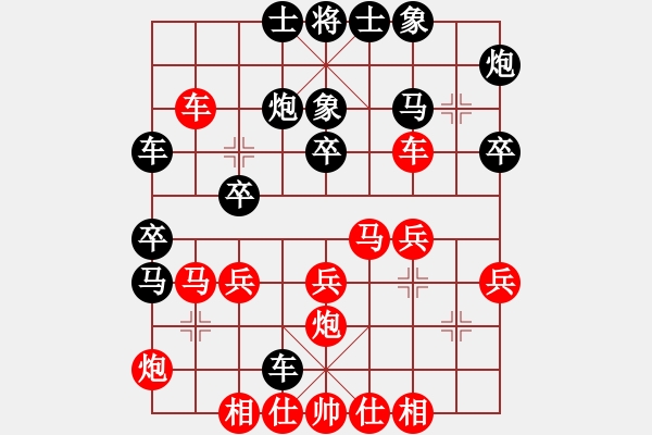 象棋棋譜圖片：五七炮進(jìn)三兵對(duì)屏風(fēng)馬三卒79.pgn - 步數(shù)：40 