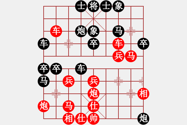 象棋棋譜圖片：五七炮進(jìn)三兵對(duì)屏風(fēng)馬三卒79.pgn - 步數(shù)：50 