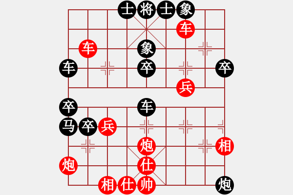 象棋棋譜圖片：五七炮進(jìn)三兵對(duì)屏風(fēng)馬三卒79.pgn - 步數(shù)：60 