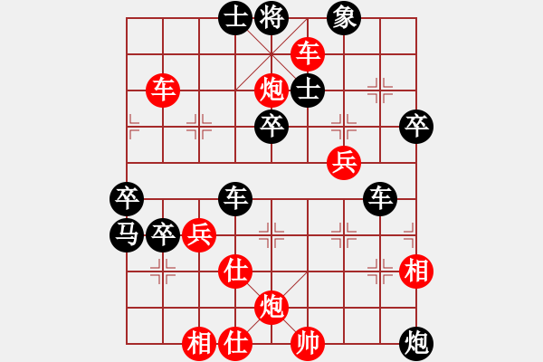 象棋棋譜圖片：五七炮進(jìn)三兵對(duì)屏風(fēng)馬三卒79.pgn - 步數(shù)：70 