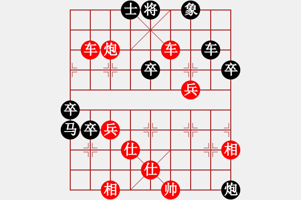 象棋棋譜圖片：五七炮進(jìn)三兵對(duì)屏風(fēng)馬三卒79.pgn - 步數(shù)：80 