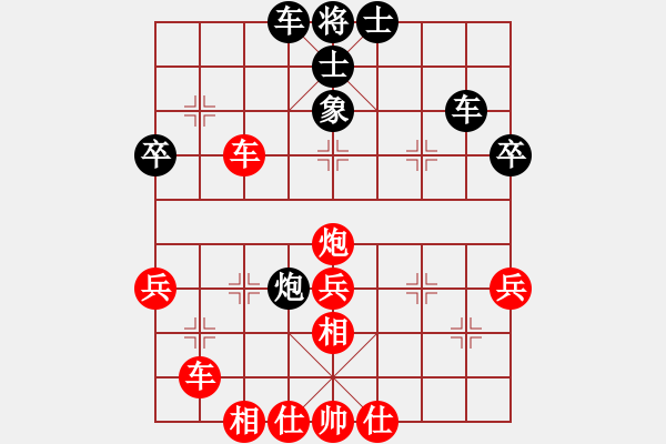 象棋棋譜圖片：越南象棋協(xié)會 武阮黃麟 勝 印度尼西亞象棋總會 Gregorio Narendra - 步數(shù)：50 