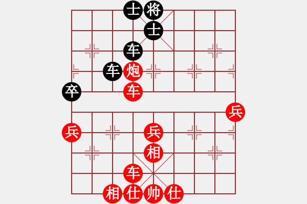 象棋棋譜圖片：越南象棋協(xié)會 武阮黃麟 勝 印度尼西亞象棋總會 Gregorio Narendra - 步數(shù)：67 