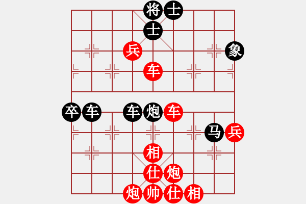 象棋棋譜圖片：從零做起(4段)-勝-驚雷一劍(6段) - 步數(shù)：100 