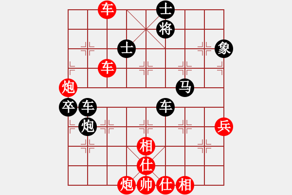 象棋棋譜圖片：從零做起(4段)-勝-驚雷一劍(6段) - 步數(shù)：120 