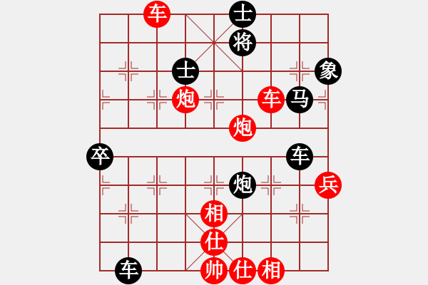 象棋棋譜圖片：從零做起(4段)-勝-驚雷一劍(6段) - 步數(shù)：130 