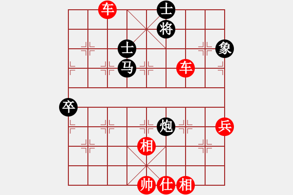 象棋棋譜圖片：從零做起(4段)-勝-驚雷一劍(6段) - 步數(shù)：140 