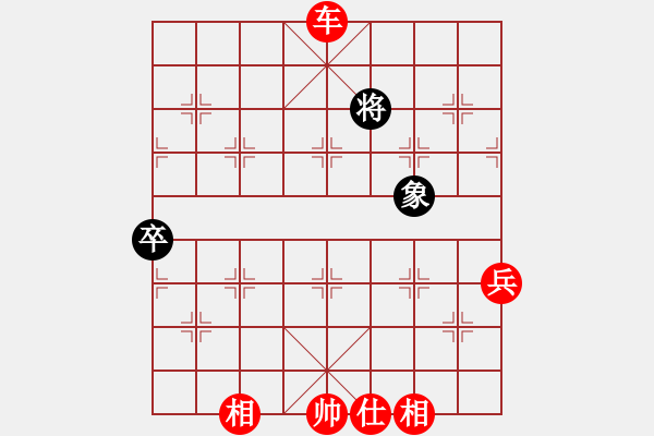 象棋棋譜圖片：從零做起(4段)-勝-驚雷一劍(6段) - 步數(shù)：151 