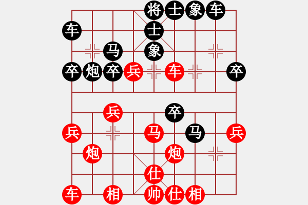 象棋棋譜圖片：從零做起(4段)-勝-驚雷一劍(6段) - 步數(shù)：30 