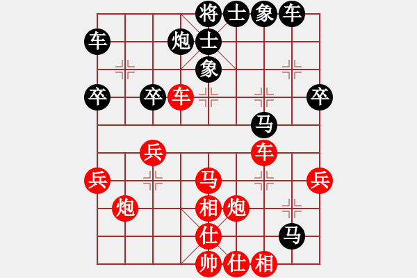 象棋棋譜圖片：從零做起(4段)-勝-驚雷一劍(6段) - 步數(shù)：40 