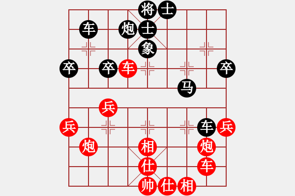 象棋棋譜圖片：從零做起(4段)-勝-驚雷一劍(6段) - 步數(shù)：50 