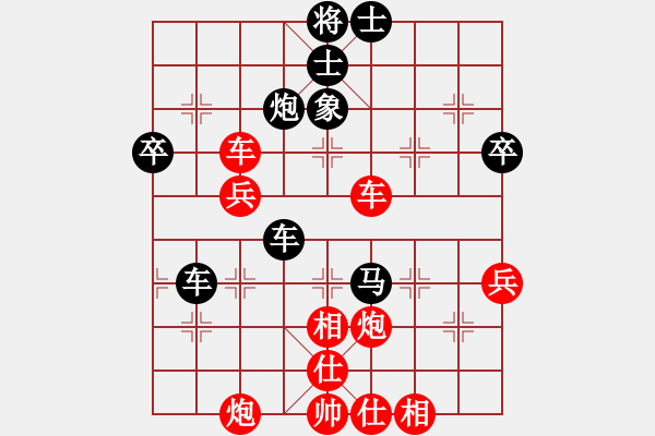 象棋棋譜圖片：從零做起(4段)-勝-驚雷一劍(6段) - 步數(shù)：70 