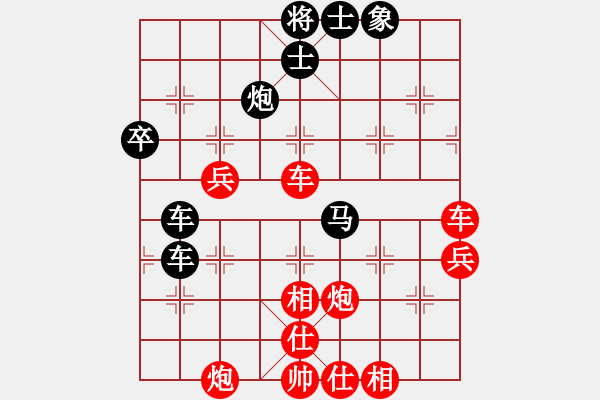 象棋棋譜圖片：從零做起(4段)-勝-驚雷一劍(6段) - 步數(shù)：80 