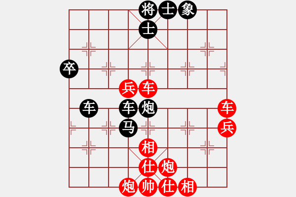 象棋棋譜圖片：從零做起(4段)-勝-驚雷一劍(6段) - 步數(shù)：90 