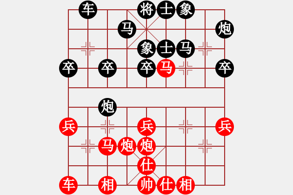 象棋棋譜圖片：柯善林先和羅國新-仙人指路對卒底炮 - 步數(shù)：30 