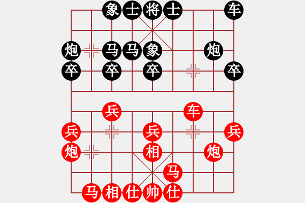 象棋棋譜圖片：無情門比賽號07 勝 網(wǎng)蟲★伏殺 - 步數(shù)：20 