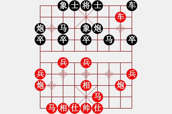 象棋棋譜圖片：無情門比賽號07 勝 網(wǎng)蟲★伏殺 - 步數(shù)：30 