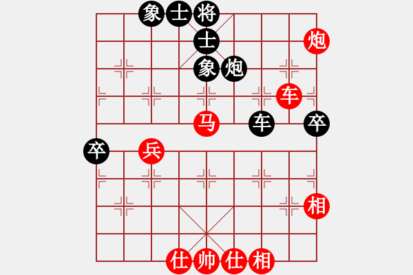 象棋棋譜圖片：無情門比賽號07 勝 網(wǎng)蟲★伏殺 - 步數(shù)：70 