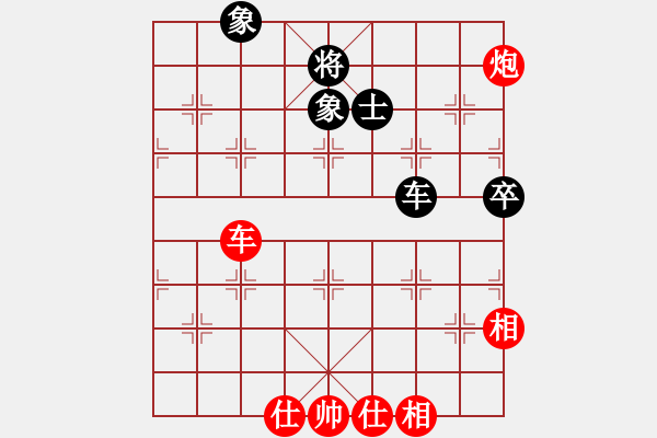 象棋棋譜圖片：無情門比賽號07 勝 網(wǎng)蟲★伏殺 - 步數(shù)：79 