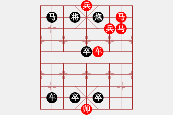 象棋棋譜圖片：35-mm探驪得珠 秦臻 - 步數(shù)：30 